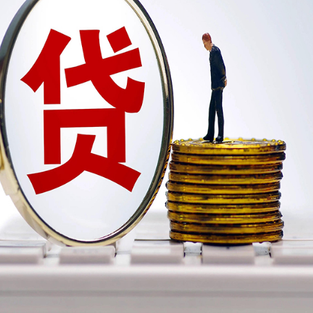 镇江房子抵押贷款担保要多长时间?
